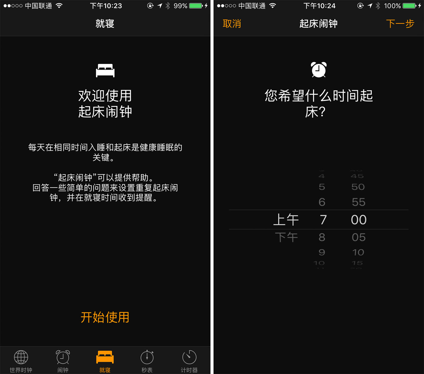 苹果iOS8.1.2更新:爱思已支持iOS8.1.2刷机 苹果iOS8.1.2更新:爱思已支持iOS8.1.2刷机