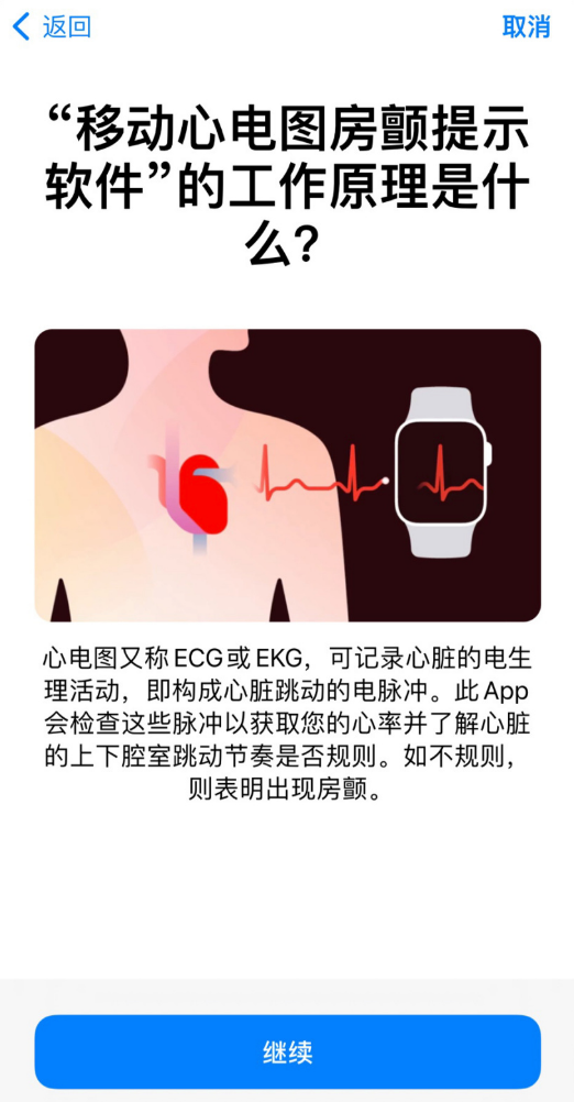 彭博社:苹果 iPhone 14 和 Apple Watch Series 8 发布会正在录制中 彭博社:苹果 iPhone 14 和 Apple Watch Series 8 发布会正在录制中