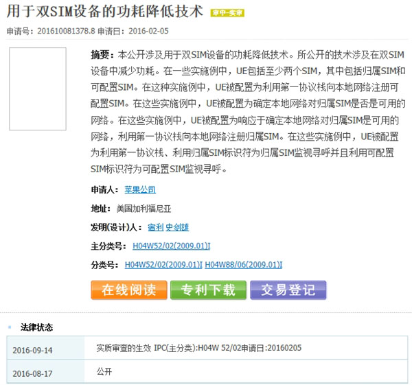 传 2020 年 iPhone 或将配备飞行时间(ToF)镜头 传 2020 年 iPhone 或将配备飞行时间(ToF)镜头