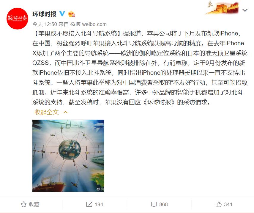 疑似苹果 iPhone 16 手机设计图流出:回归竖排双摄设计 疑似苹果 iPhone 16 手机设计图流出:回归竖排双摄设计