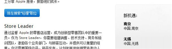 iPhone SE发售日苹果店门前冷清 iPhone SE发售日苹果店门前冷清