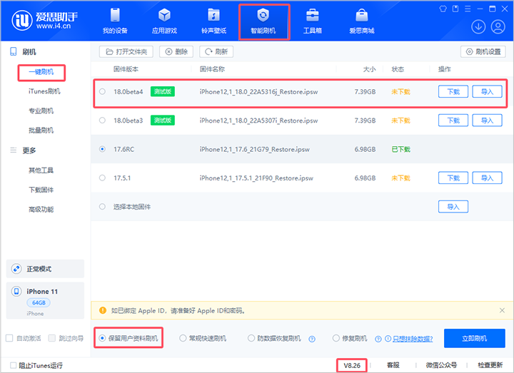 苹果开发新iOS应用:或可预约天才吧 苹果开发新iOS应用:或可预约天才吧