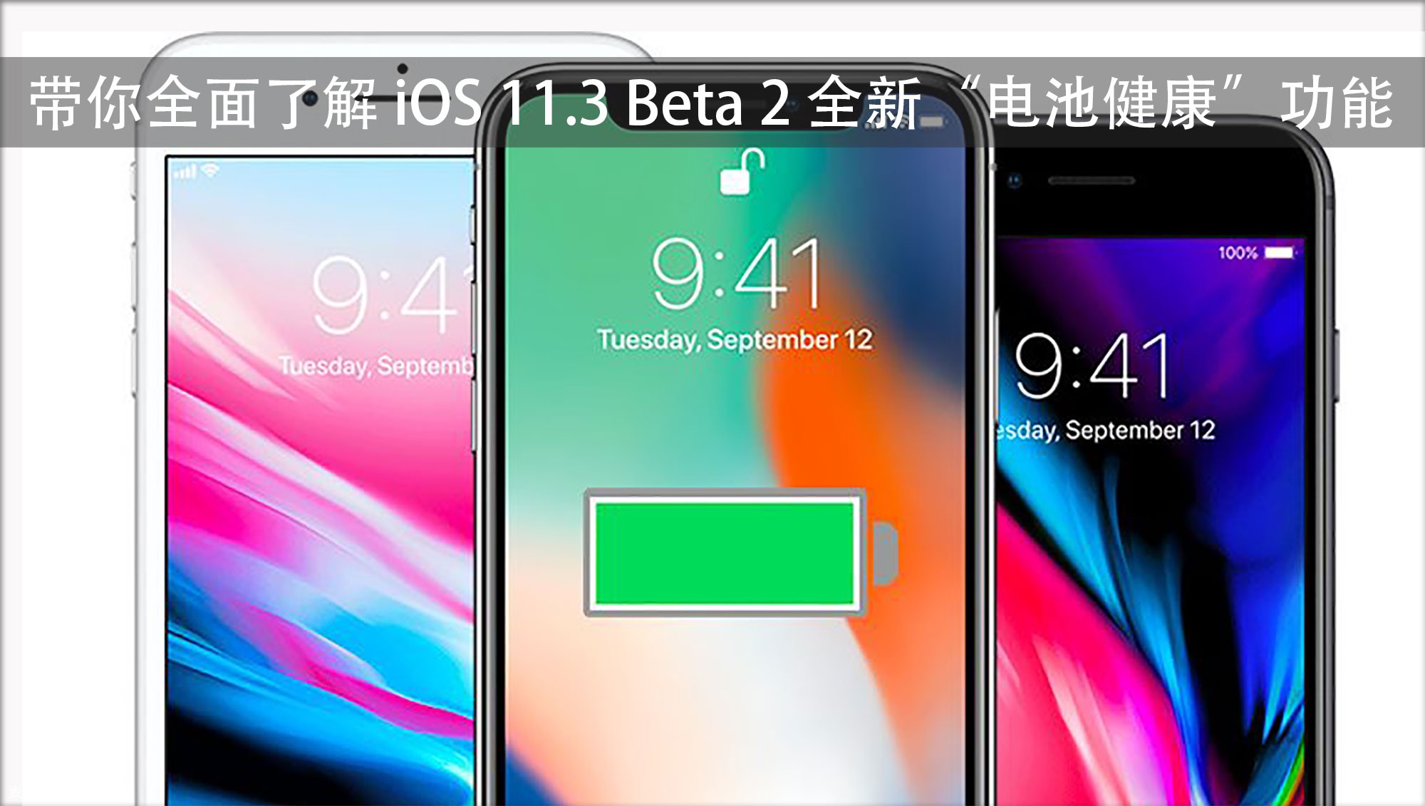 iOS 8发布越狱还有多远 iOS 8发布越狱还有多远
