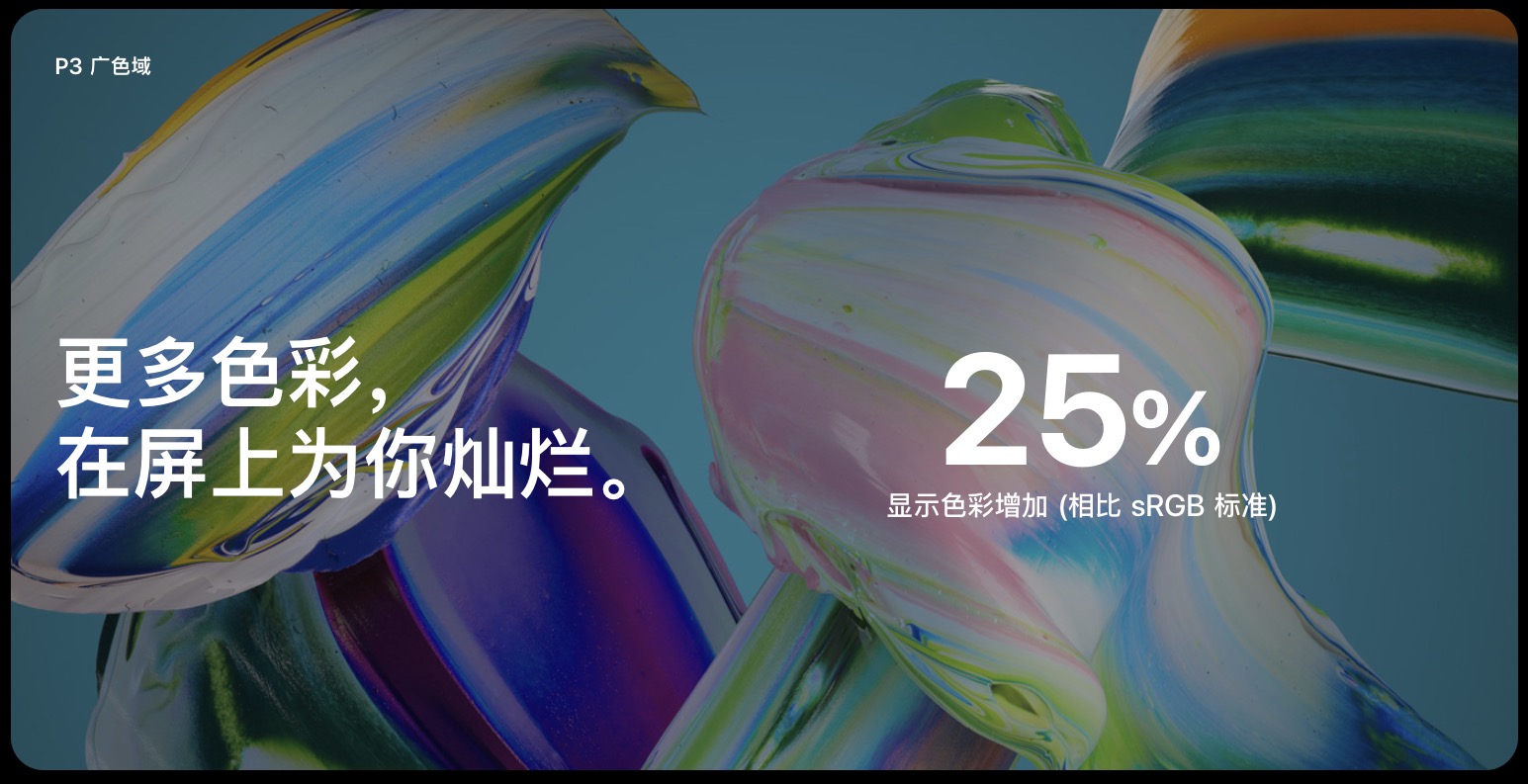 消息称苹果 iPhone 15 Pro Max 下巴边框仅有 1.55 毫米 消息称苹果 iPhone 15 Pro Max 下巴边框仅有 1.55 毫米