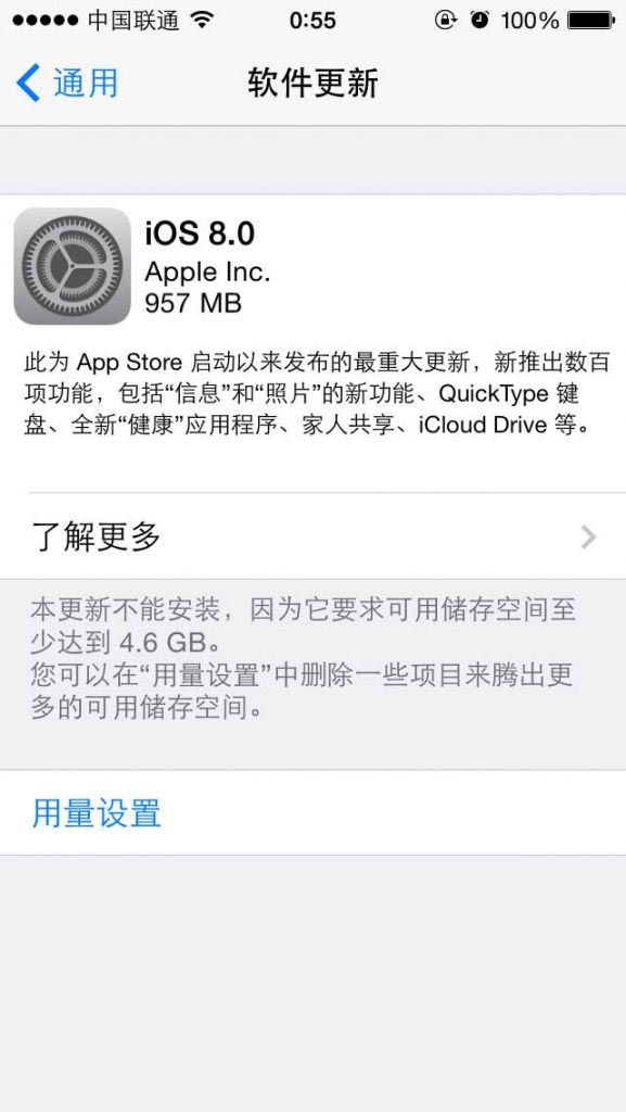 3月iPhone好评榜TOP10:iPhone SE满意度迫近100% 3月iPhone好评榜TOP10:iPhone SE满意度迫近100%