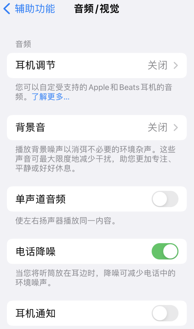 你中招了吗?iCloud家人共享功能或可抹除设备 你中招了吗?iCloud家人共享功能或可抹除设备