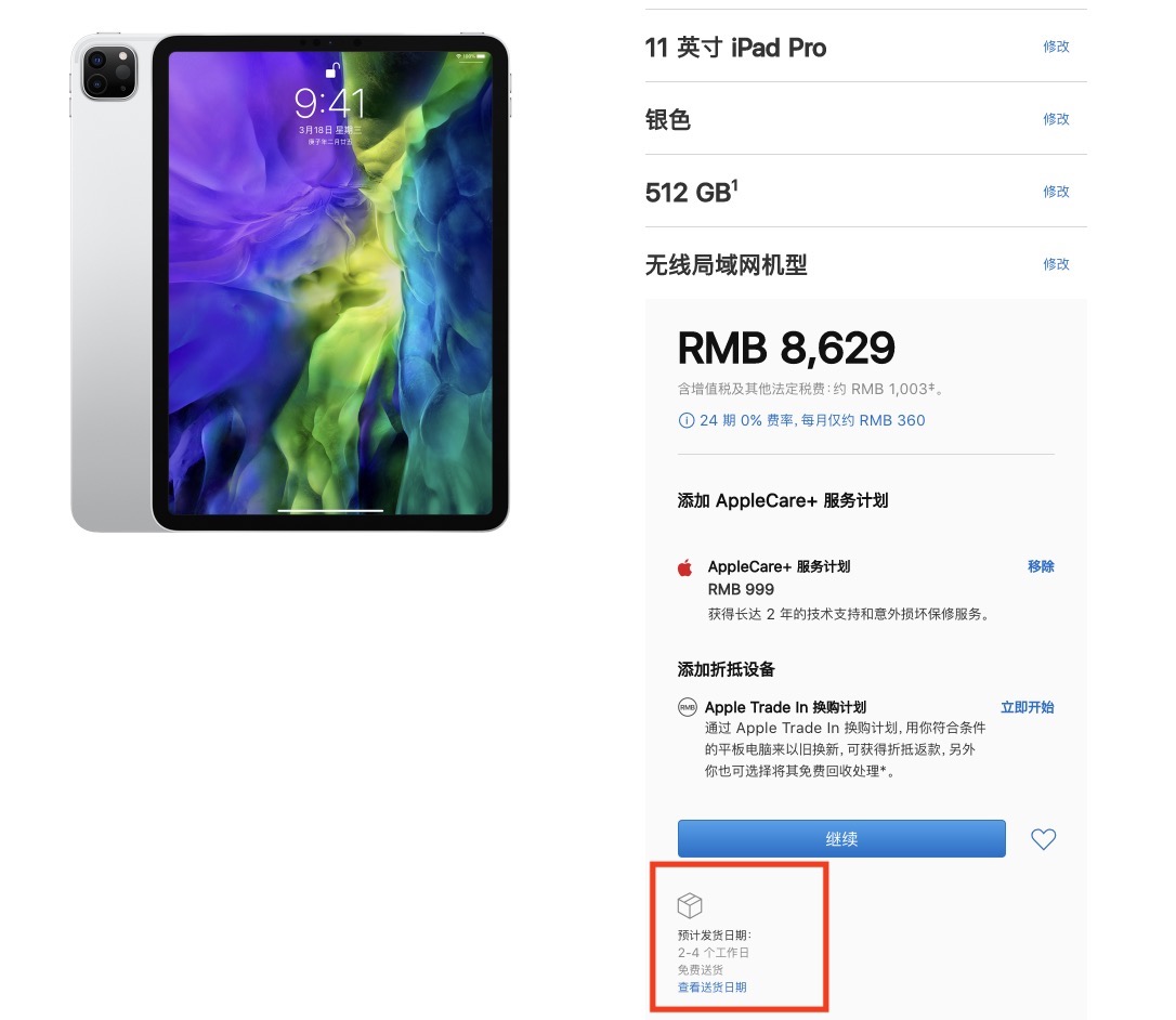 苹果推出 “黑人团结” 编织单圈表带,售价 779 元 苹果推出 “黑人团结” 编织单圈表带,售价 779 元