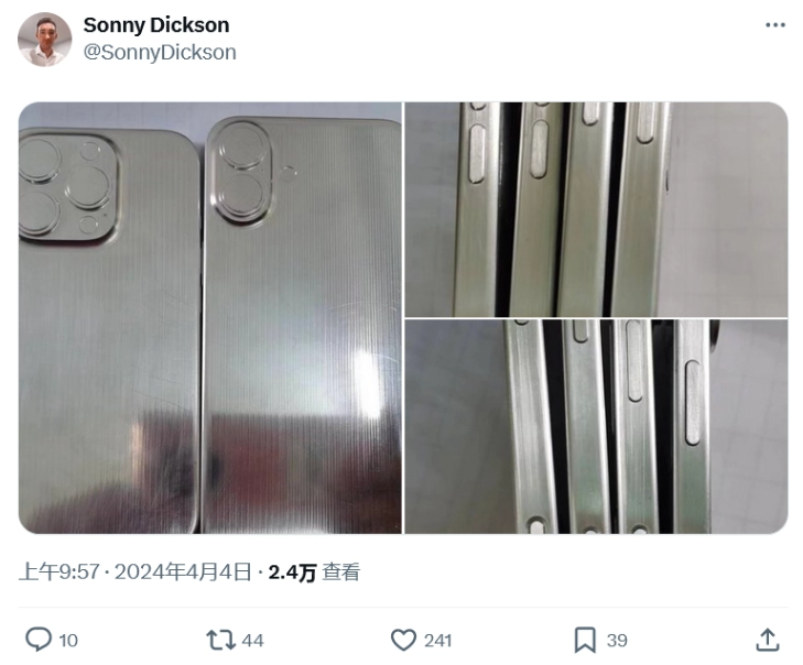 被媒体传“爆炸”的iPhone 8只是面板翘起 被媒体传“爆炸”的iPhone 8只是面板翘起