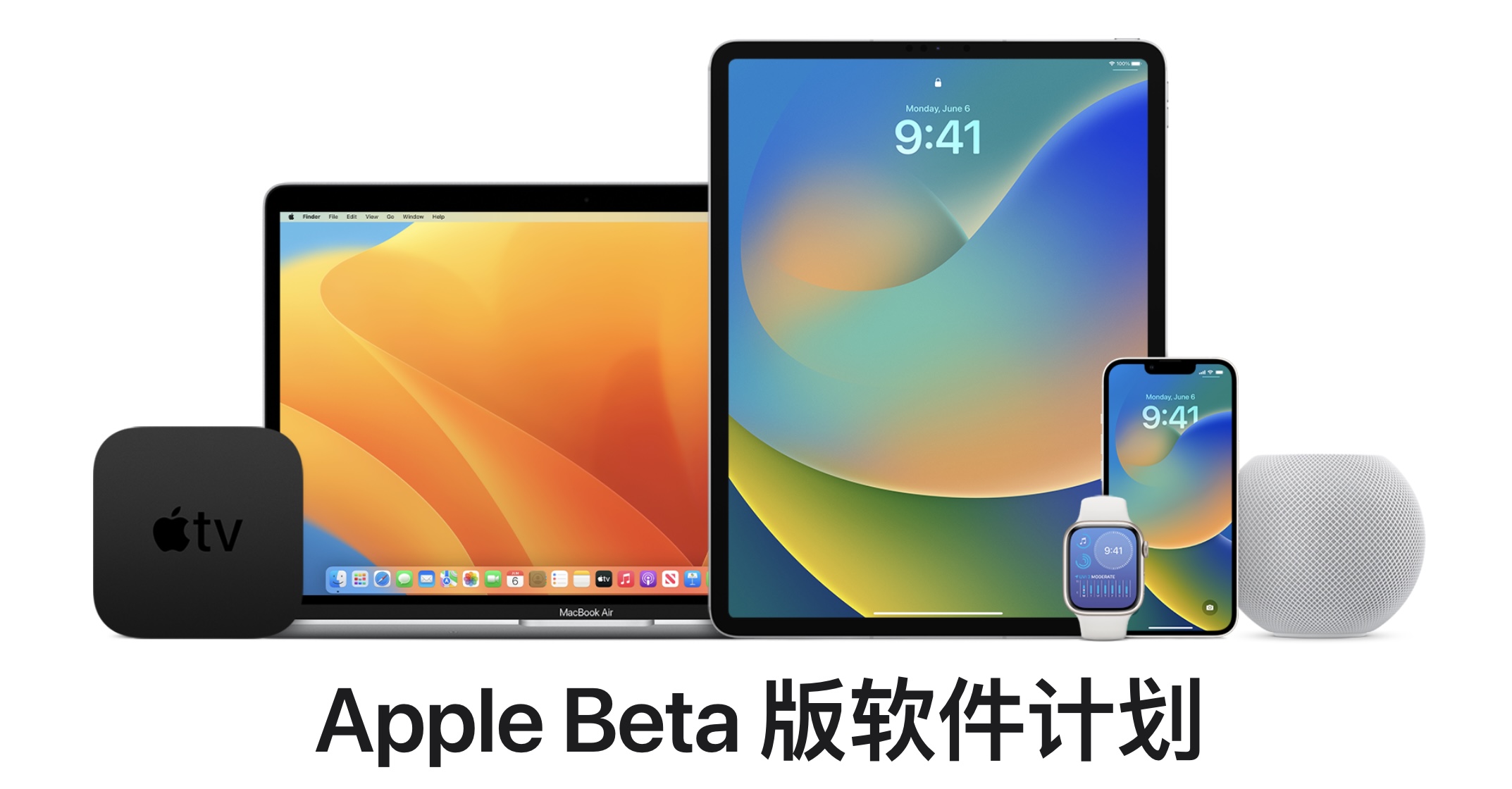 苹果正式推出 16 英寸 MacBook Pro 苹果正式推出 16 英寸 MacBook Pro