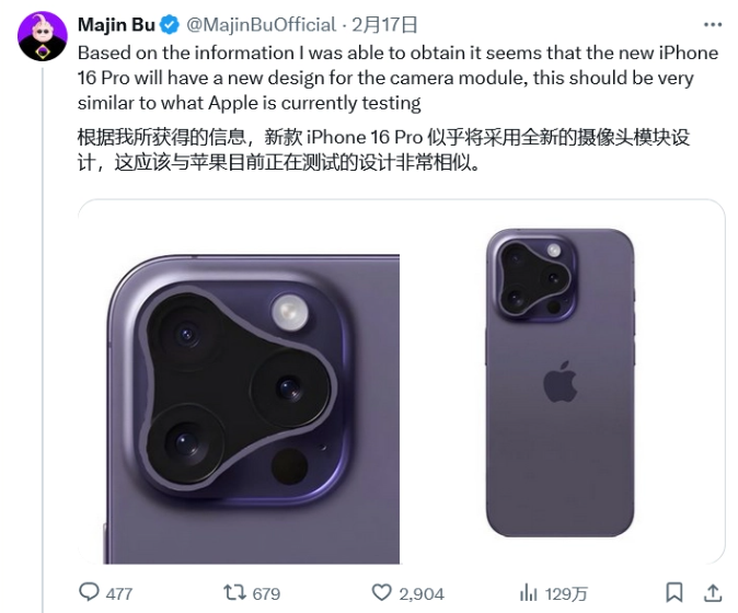 Q1美国苹果iPhone销量逆势涨16%,制霸排行榜 Q1美国苹果iPhone销量逆势涨16%,制霸排行榜