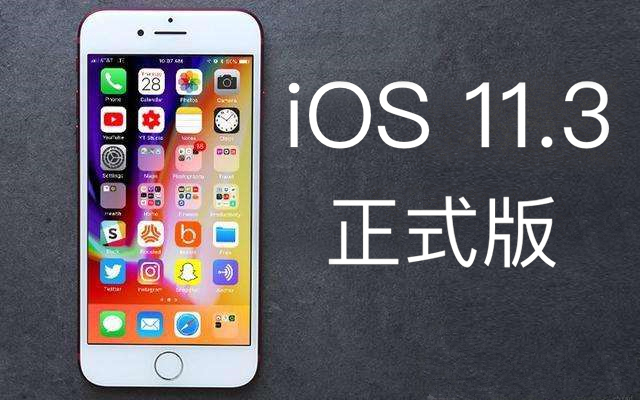iPhone的寿命有多长?1.8年更换一次 iPhone的寿命有多长?1.8年更换一次