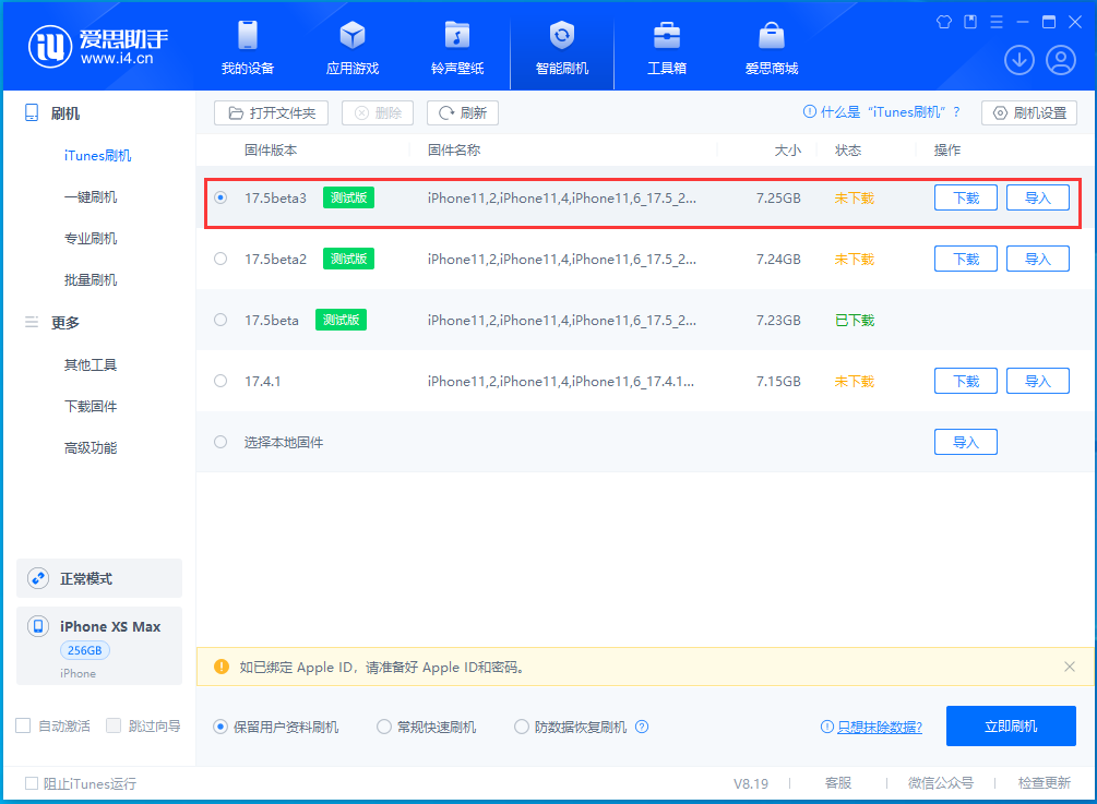 iWork 套件更新!支持「随手写」,图像挑选器重新设计 iWork 套件更新!支持「随手写」,图像挑选器重新设计