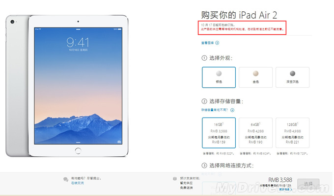 Katy Huberty:苹果服务业务将在五年后成长为千亿美元规模 Katy Huberty:苹果服务业务将在五年后成长为千亿美元规模