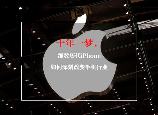 只卖5000元?揭秘廉价iPhone的真相 只卖5000元?揭秘廉价iPhone的真相