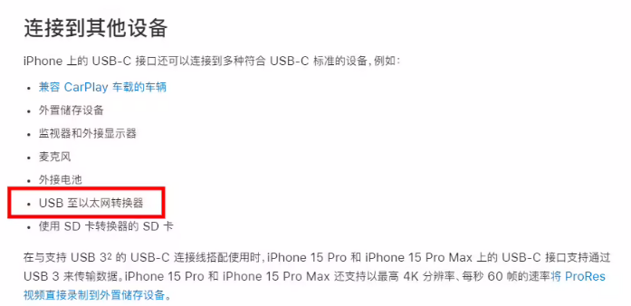 iOS 18 将上线“维修助手”,用于配置苹果正品 iPhone 替换零件 iOS 18 将上线“维修助手”,用于配置苹果正品 iPhone 替换零件