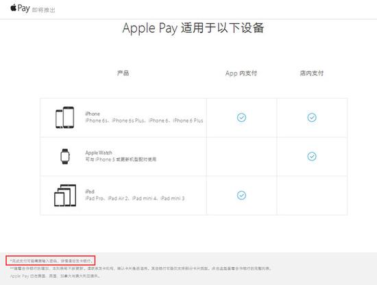 法国广播电台公布苹果发布会时间:就在9月12日 法国广播电台公布苹果发布会时间:就在9月12日