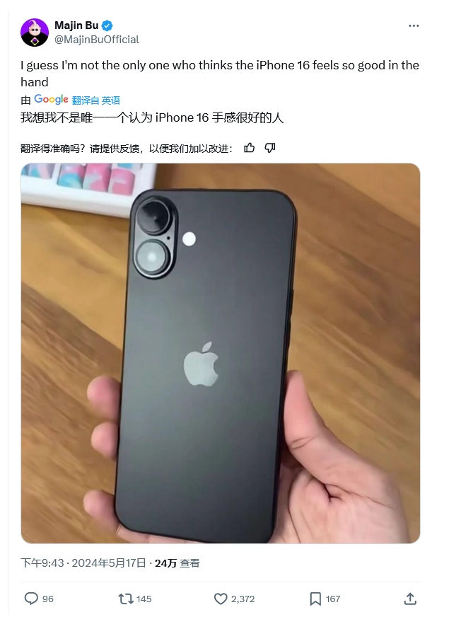 这个概念版iPhone 11 比iPhone X不只强一点 这个概念版iPhone 11 比iPhone X不只强一点