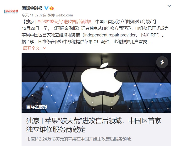 可折叠 iPhone 需要等到 2025 年或以后才能上市 可折叠 iPhone 需要等到 2025 年或以后才能上市