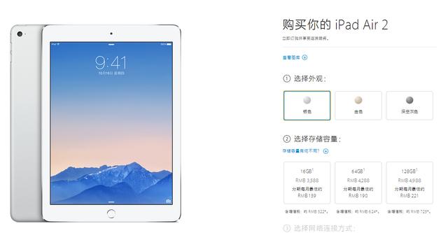 苹果手表 Apple Watch Series 7 配置规格和售价细节曝光 苹果手表 Apple Watch Series 7 配置规格和售价细节曝光