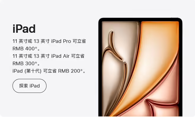 Mac 变“芯”了!ARM Mac 在年底发布 Mac 变“芯”了!ARM Mac 在年底发布