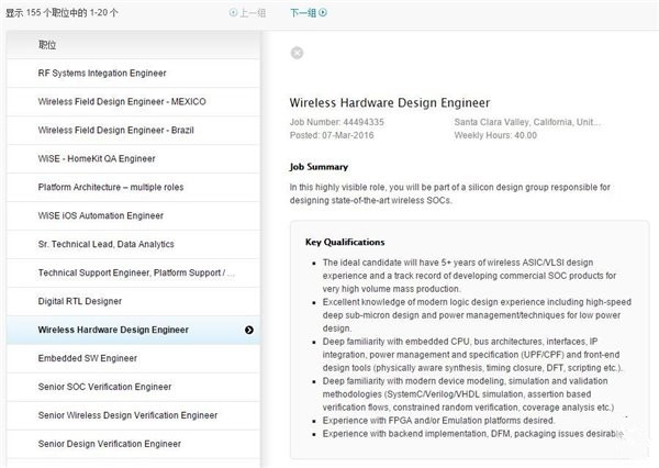 手机语音助手开挂发展 背后 手机语音助手开挂发展 背后