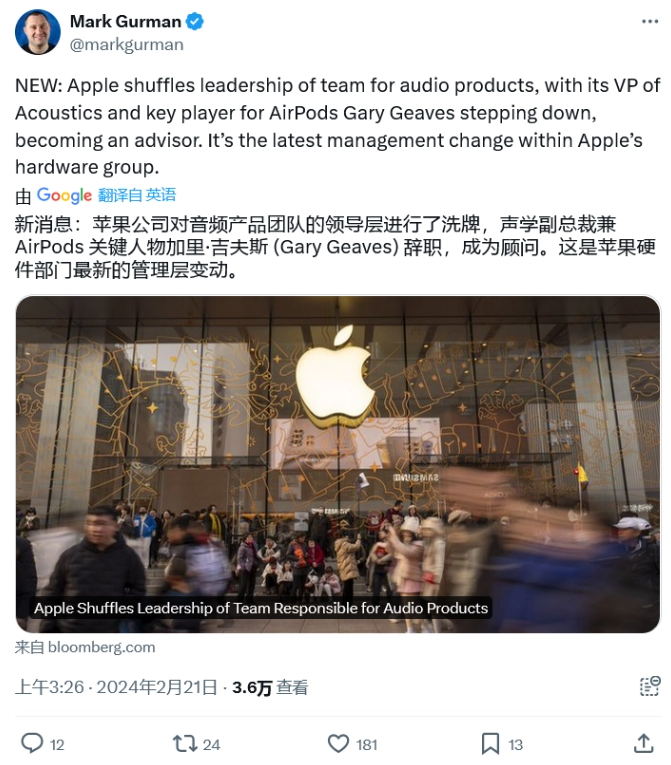 给等待AirPods到货的你: 先来了解这些信息 给等待AirPods到货的你: 先来了解这些信息