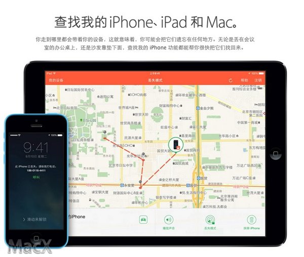 iOS 11.2 beta 1今晨来袭 大量英文名汉化 iOS 11.2 beta 1今晨来袭 大量英文名汉化