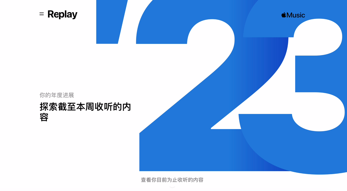 iCloud 多项服务获得端到端加密之外,苹果官方还推出两项保护措施 iCloud 多项服务获得端到端加密之外,苹果官方还推出两项保护措施