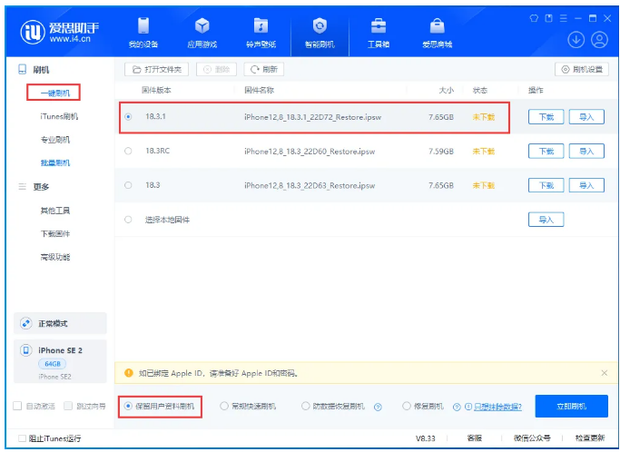 苹果注册 5 个全新 iPad 机型,运行 iPadOS 苹果注册 5 个全新 iPad 机型,运行 iPadOS