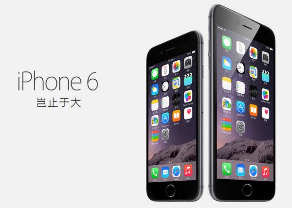 iPhone SE销量大增抢“饭碗”,iPhone 6s已哭晕在厕所 iPhone SE销量大增抢“饭碗”,iPhone 6s已哭晕在厕所