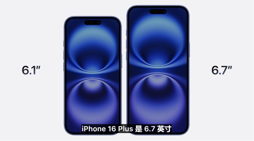 曝苹果 iPhone 14 / Pro 发布后,iPhone 11 / mini 型号将被停产或淘汰 曝苹果 iPhone 14 / Pro 发布后,iPhone 11 / mini 型号将被停产或淘汰