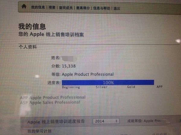 苹果宣布为 M1 MacBook Air/Pro 提供自助维修服务 苹果宣布为 M1 MacBook Air/Pro 提供自助维修服务
