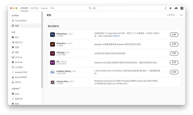 未来 AirPods 或能自动调整音频,帮助用户听到危险的声音 未来 AirPods 或能自动调整音频,帮助用户听到危险的声音