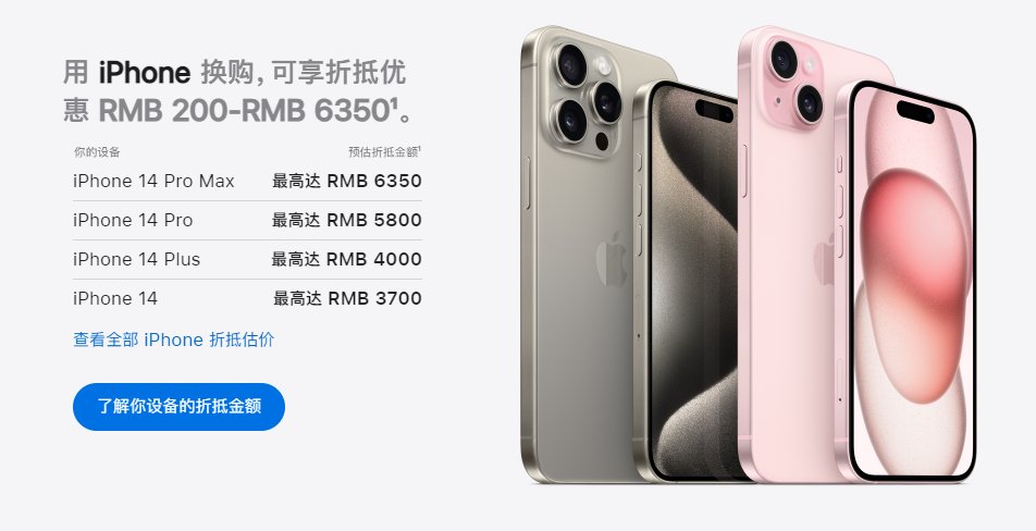 Apple Pay明天启用,全国POS机普及还待时日 Apple Pay明天启用,全国POS机普及还待时日