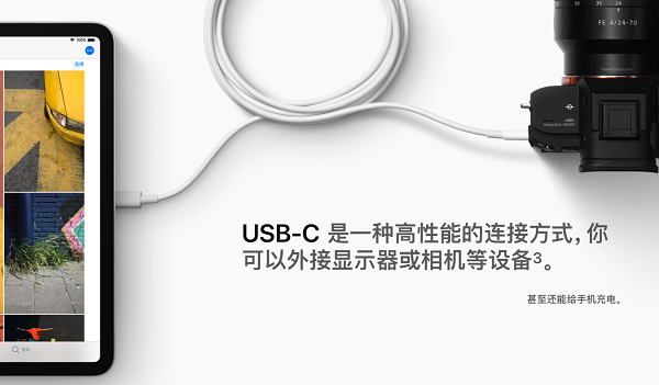 消息称苹果将于 4 月发布 OLED iPad Pro,11 英寸面板需求量更大 消息称苹果将于 4 月发布 OLED iPad Pro,11 英寸面板需求量更大