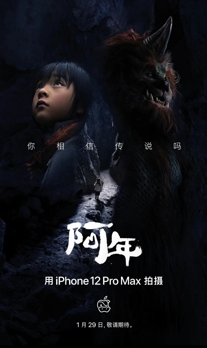 千万不要惊讶!这就是iPhone 7带我们领略魅惑夜晚 千万不要惊讶!这就是iPhone 7带我们领略魅惑夜晚