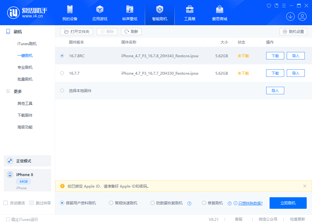 全新 App Store Connect API 现已可用 全新 App Store Connect API 现已可用