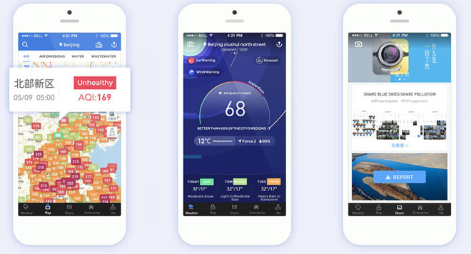 快了,苹果HomePod将于4-6周内发售 快了,苹果HomePod将于4-6周内发售