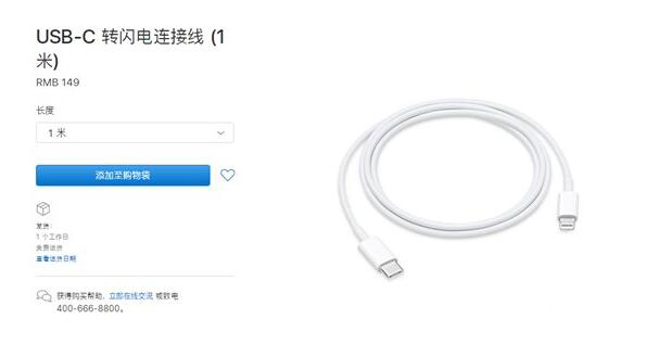 假如Lightning接口被取消:我们会适应得很快 假如Lightning接口被取消:我们会适应得很快