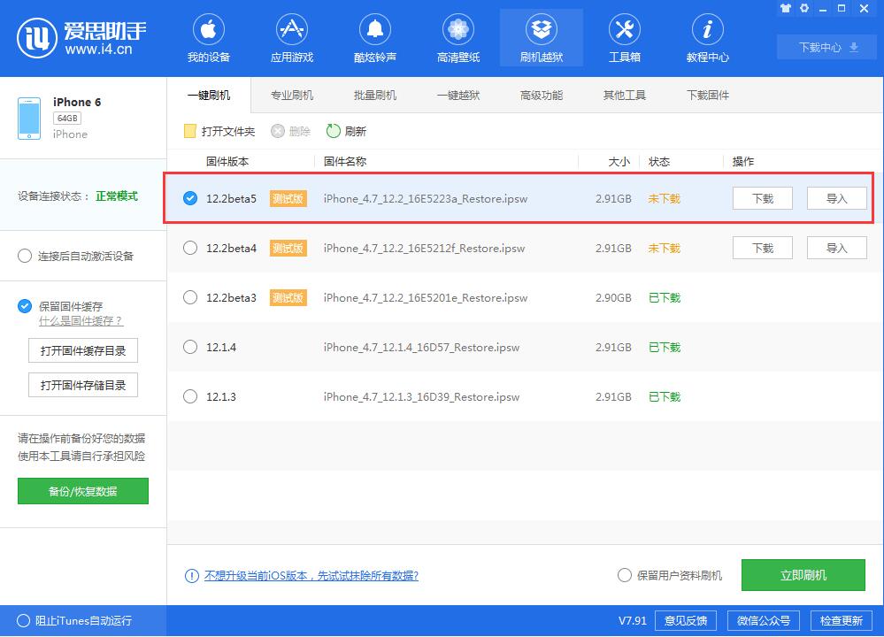 期待iPhone7s吧!iPhone7不会取消home键 期待iPhone7s吧!iPhone7不会取消home键