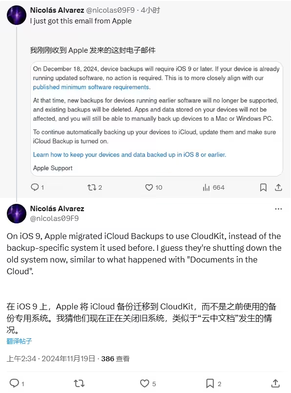 彭博社:全新 Apple TV 内置 HomePod 扬声器,有摄像头 彭博社:全新 Apple TV 内置 HomePod 扬声器,有摄像头
