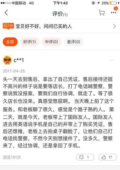 iPhone 6呼风唤雨:日韩本土手机也屈服了 iPhone 6呼风唤雨:日韩本土手机也屈服了