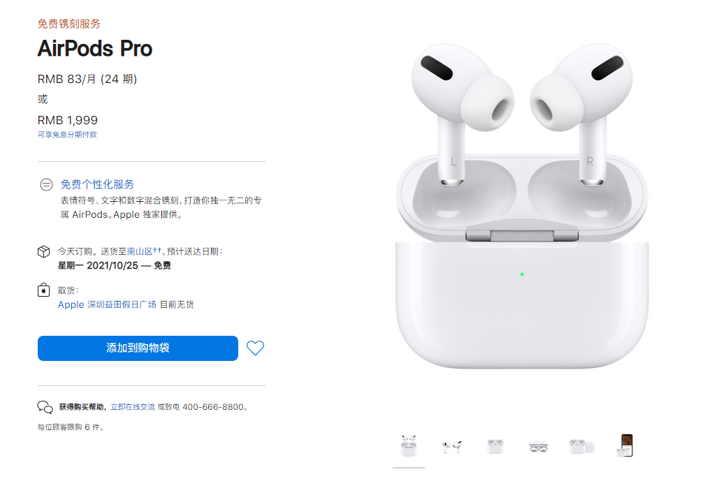 苹果iPhone XS的“入门指南”显示,AirPower尚存生机 苹果iPhone XS的“入门指南”显示,AirPower尚存生机