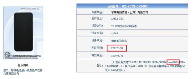 苹果 iPhone 11 极限防水测试:浸水 8 个月仍可正常运行 苹果 iPhone 11 极限防水测试:浸水 8 个月仍可正常运行