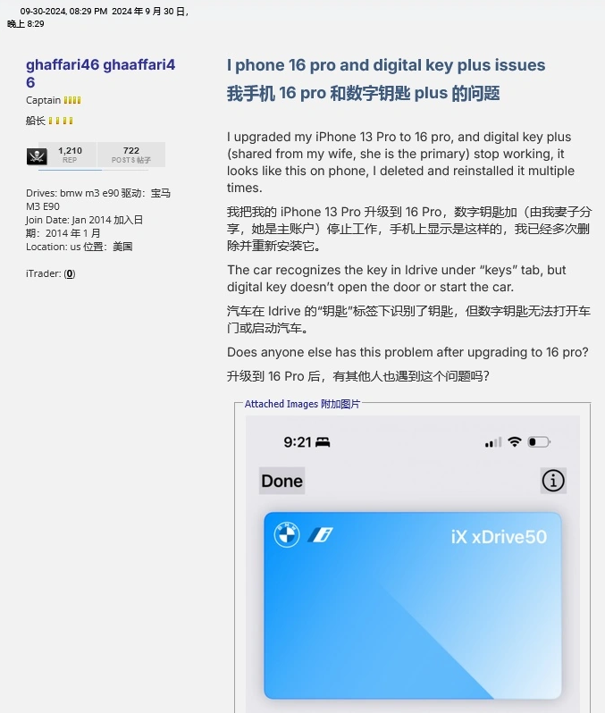 全球最轻薄iPhone 6手机壳:可让续航时间加倍 全球最轻薄iPhone 6手机壳:可让续航时间加倍