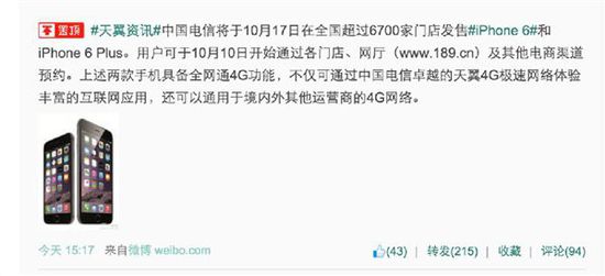 iOS 8.2 正式版可能下周发布,iOS 8.3 还有两个测试版 iOS 8.2 正式版可能下周发布,iOS 8.3 还有两个测试版