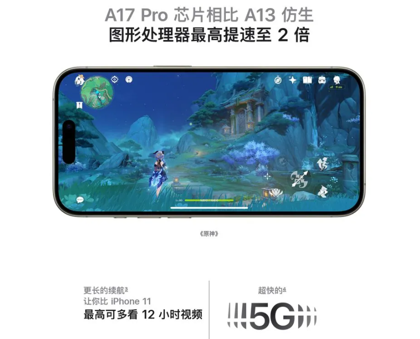 苹果承诺将公布 App Store 下架应用的更多相关细节 苹果承诺将公布 App Store 下架应用的更多相关细节