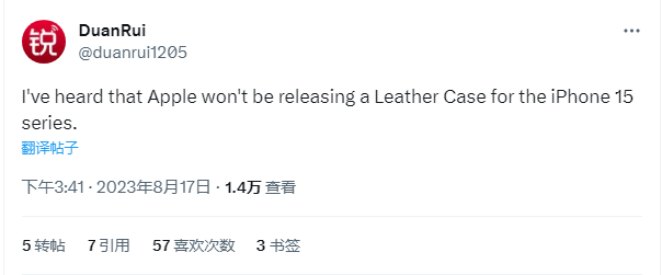 德国 iPhone 现已支持 AML 定位功能 德国 iPhone 现已支持 AML 定位功能