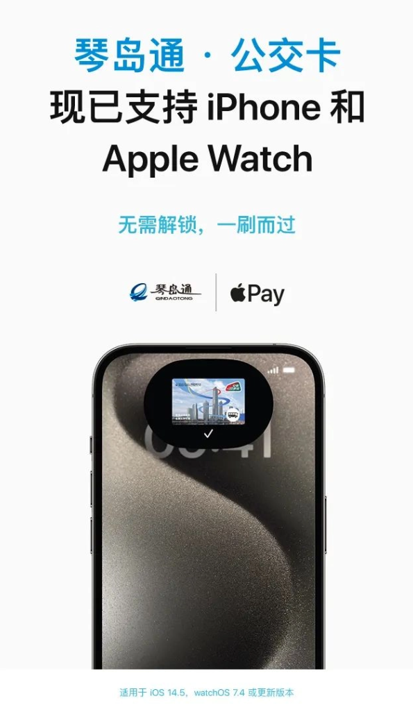 苹果 iPhone 16 Pro 有望采用屏下 Face ID 苹果 iPhone 16 Pro 有望采用屏下 Face ID