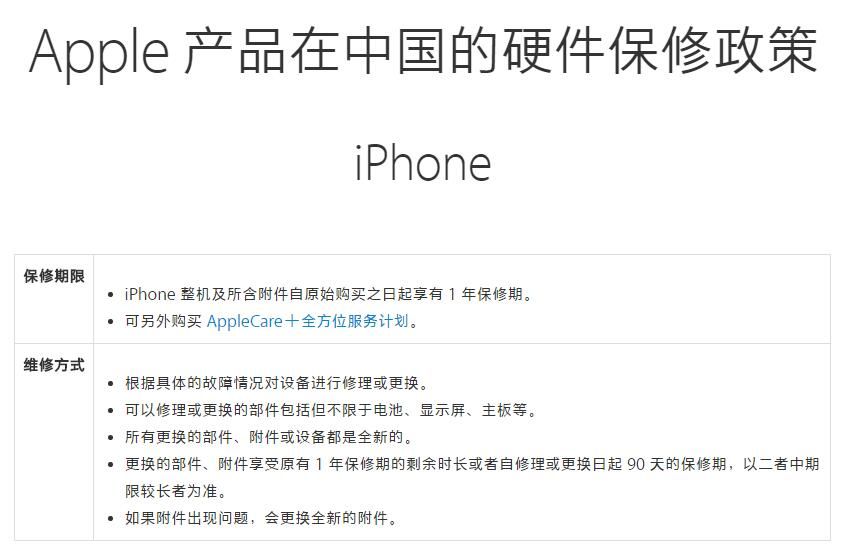 iPhone SE发售日苹果店门前冷清 iPhone SE发售日苹果店门前冷清